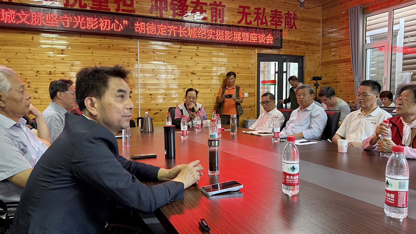 东方摄影|赓续长城文脉 坚守光影初心|胡德定齐长城纪实摄影展