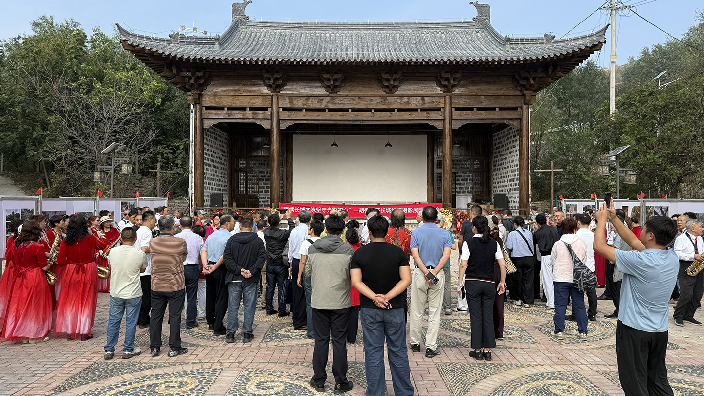东方摄影|赓续长城文脉 坚守光影初心|胡德定齐长城纪实摄影展