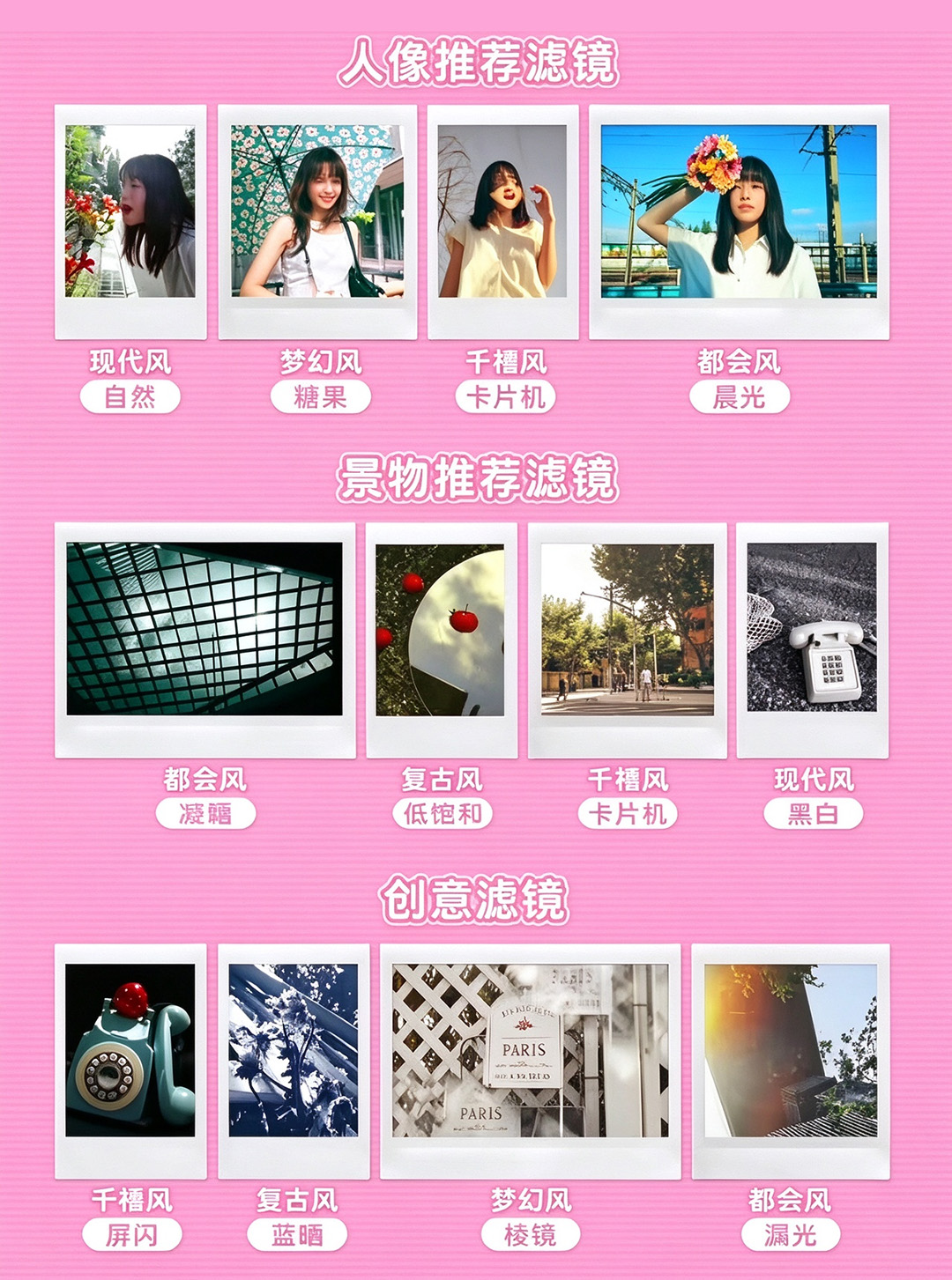 东方摄影|富士 Instax Pal 2 掌上口袋相机