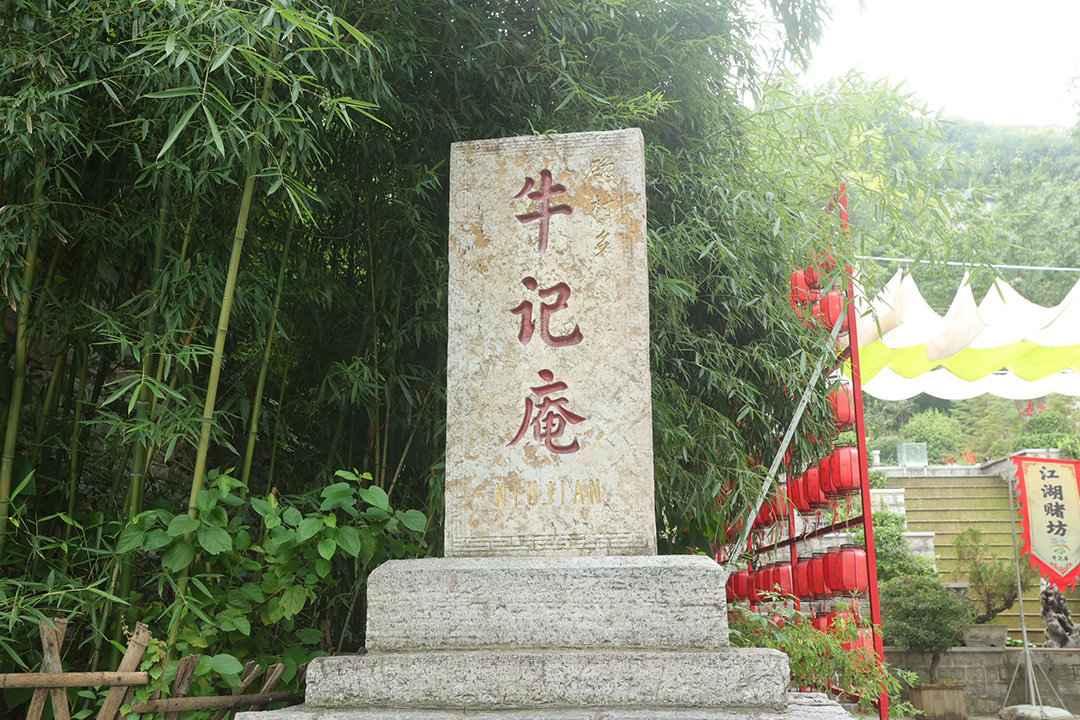 东方摄影|齐长城下天上的古村落牛记庵
