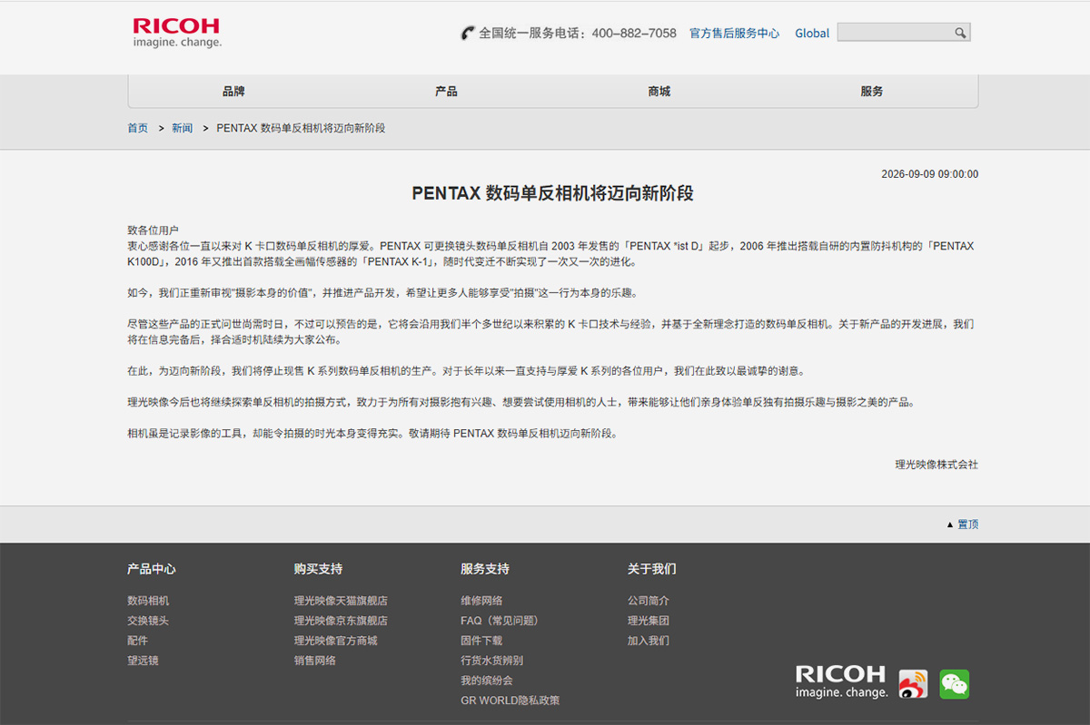 东方摄影|宾得宣布停售 K 系列数码单反,全新理念 K 卡口单反正在研发